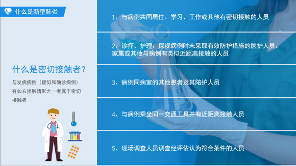 微信图片_20201129231034