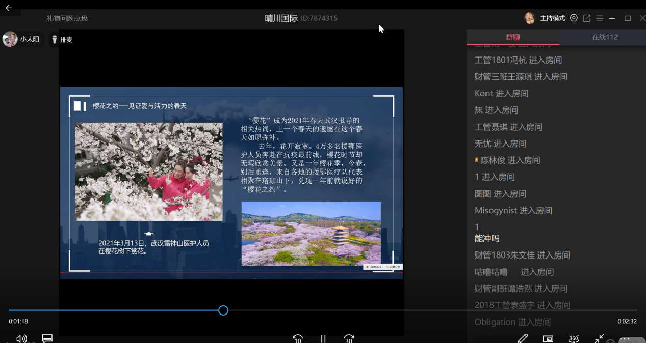 QQ图片20210415161748 QQ图片20210415161748