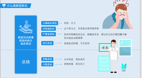 微信图片_20201129230747