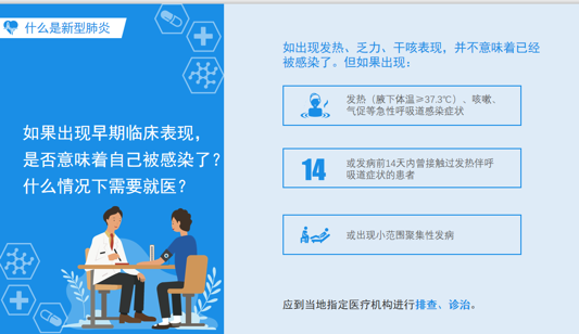 微信图片_20201129230813